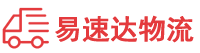 娄底到东昌区物流公司